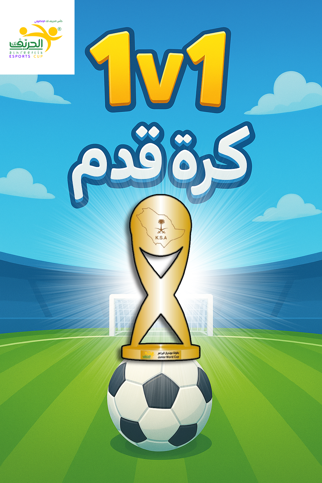 Football Game Mobile